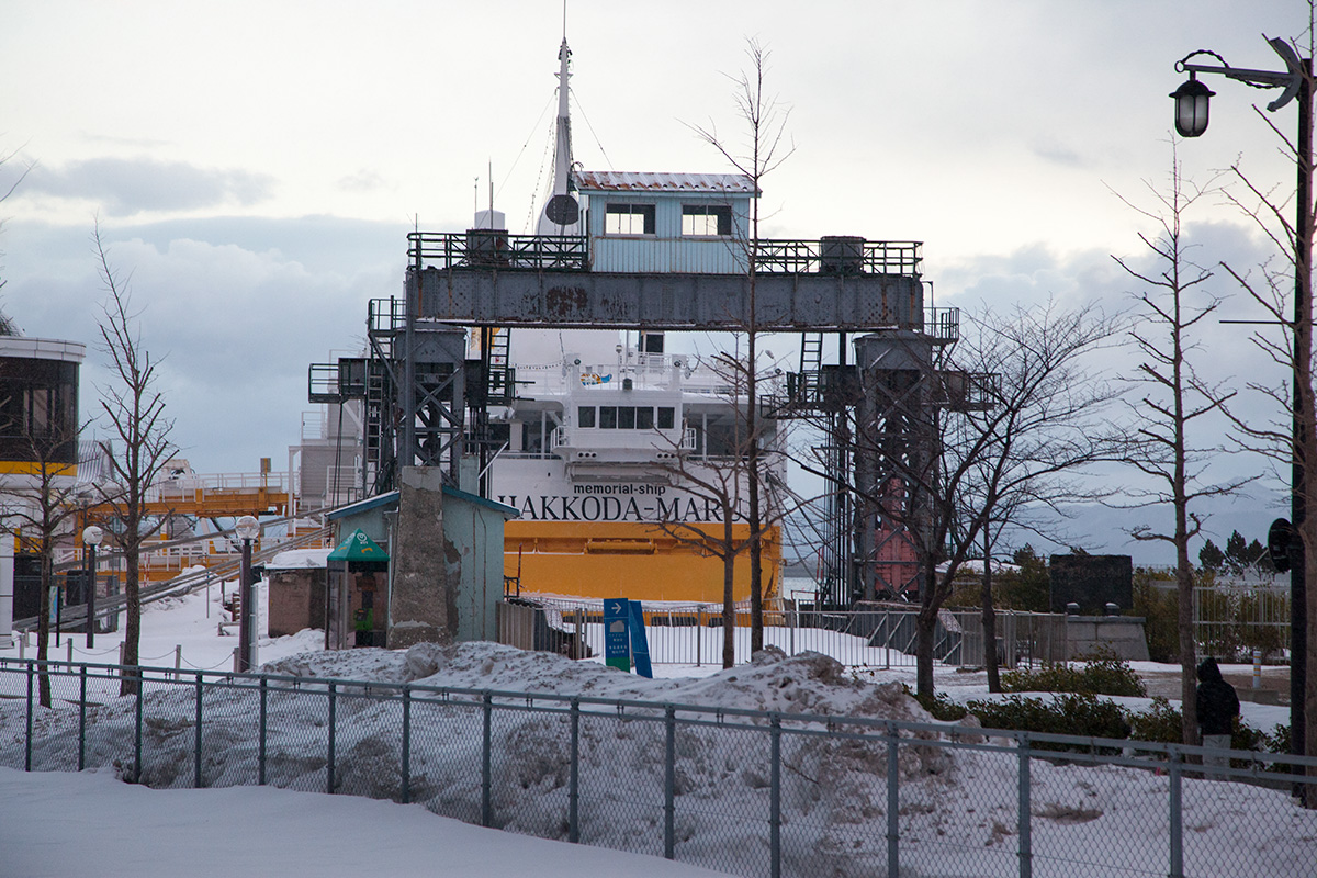 青函連絡船メモリアルシップ八甲田丸