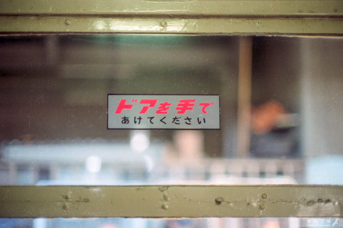 ドアを手であけてください