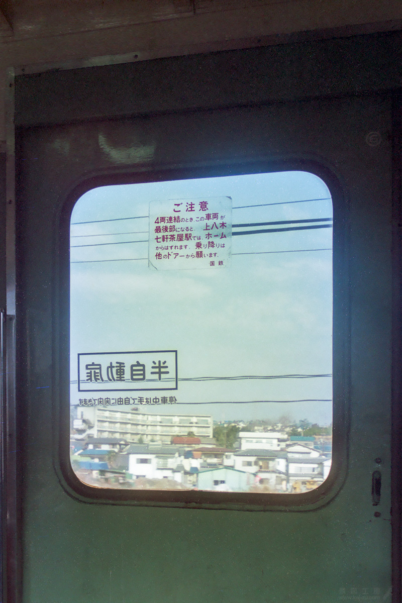 ドアカットの注意書き