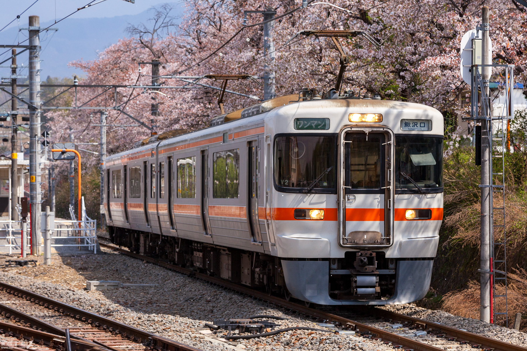 市ノ瀬　 -　久那