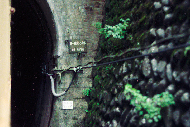 トンネルを振り返って