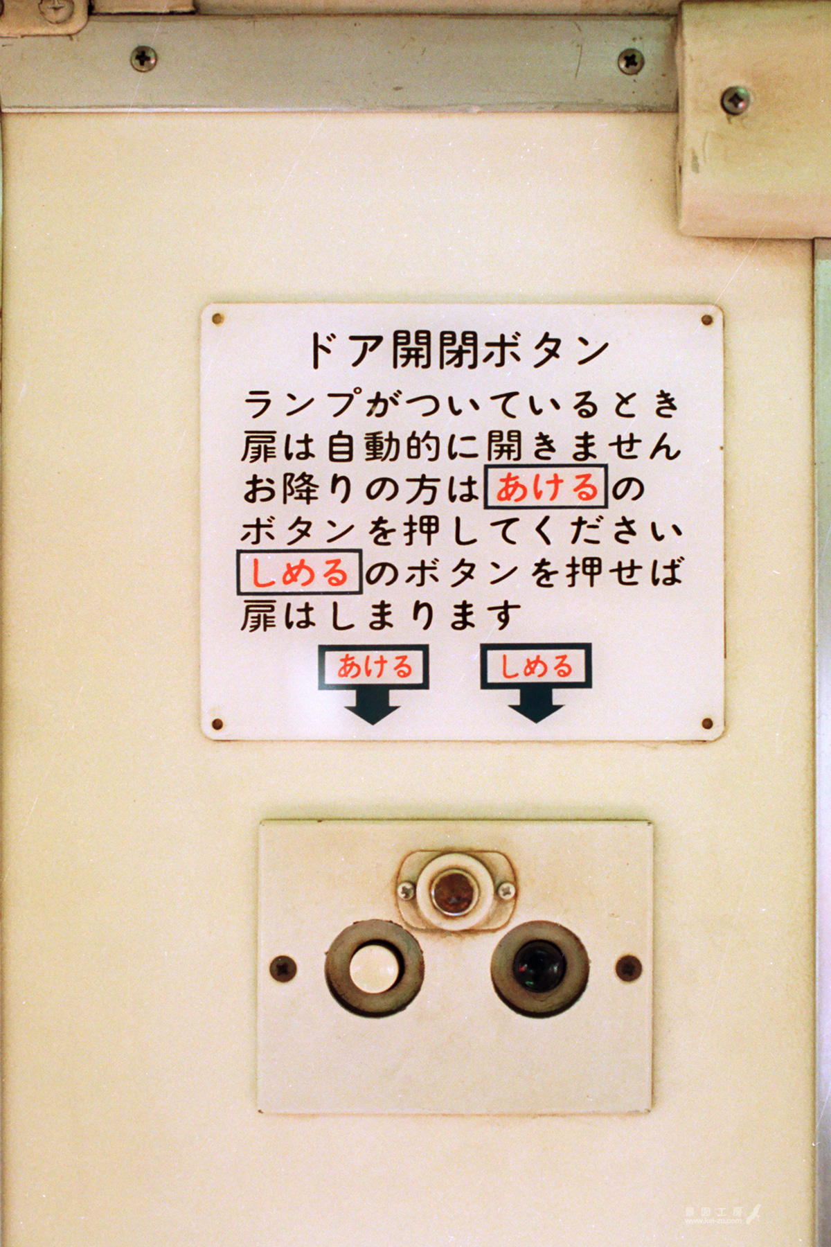 キハ30　ドア開閉ボタン