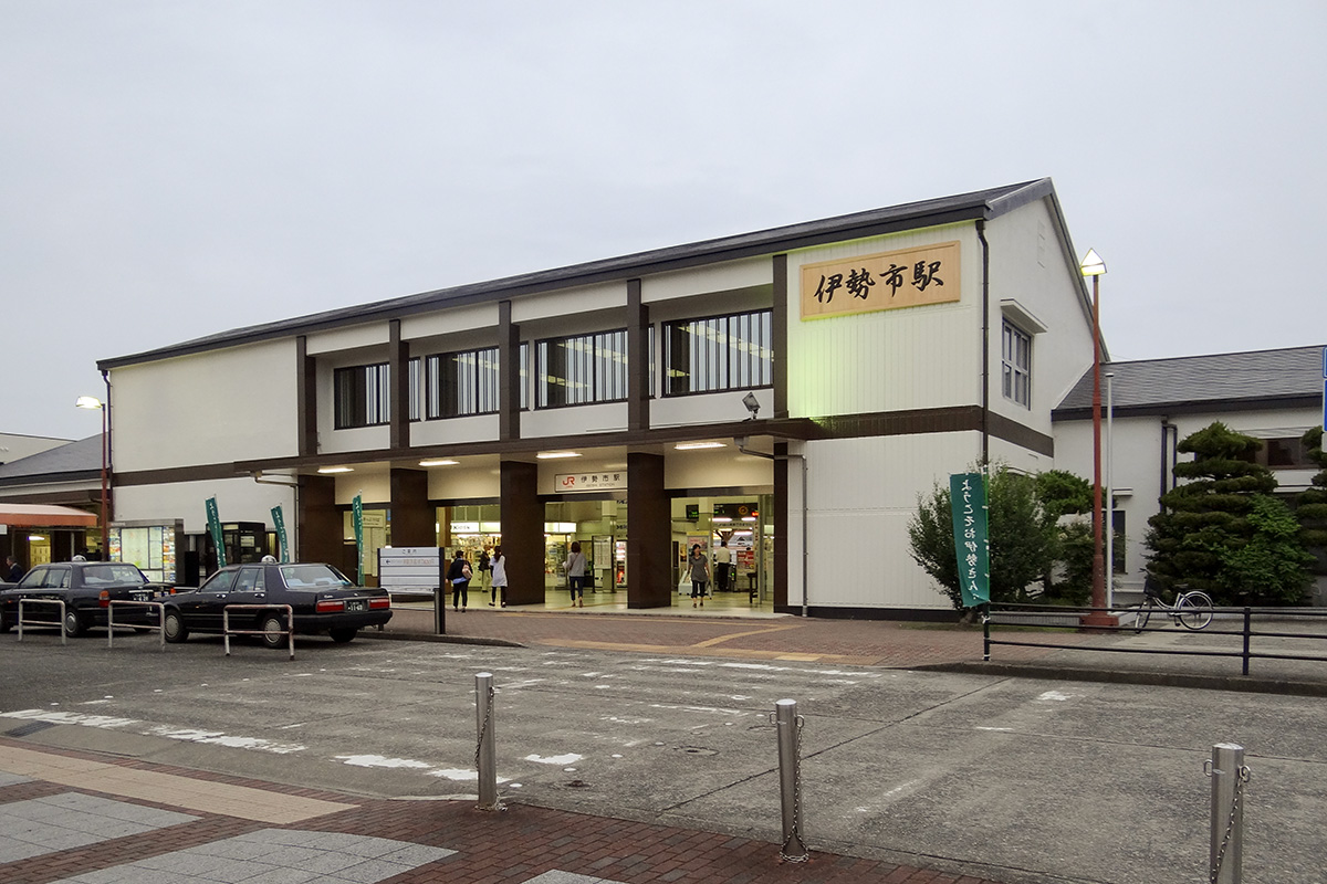 伊勢市駅