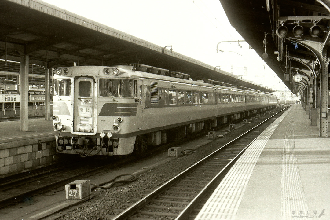 キハ82系時代の特急南紀