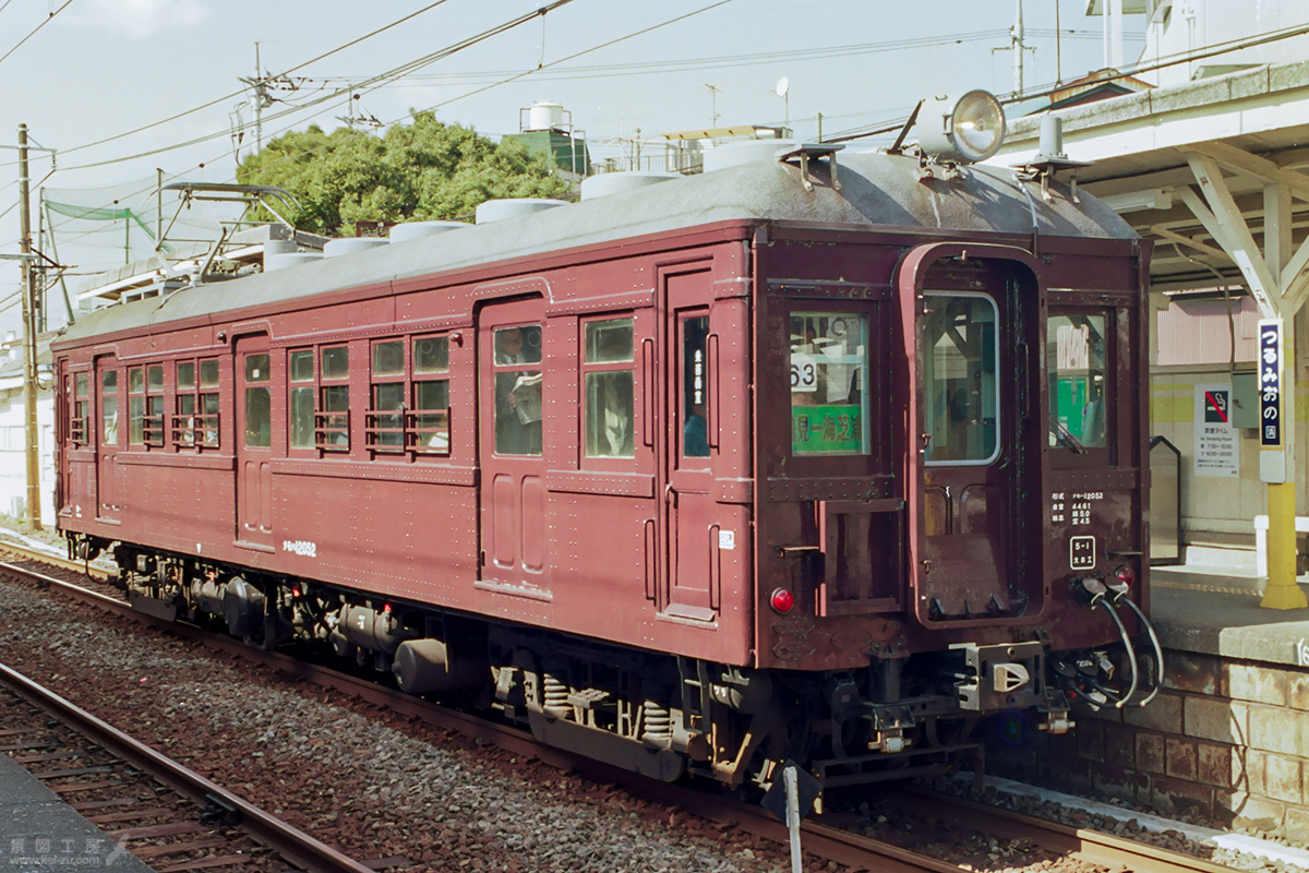 鶴見線を単行運転するクモハ12052